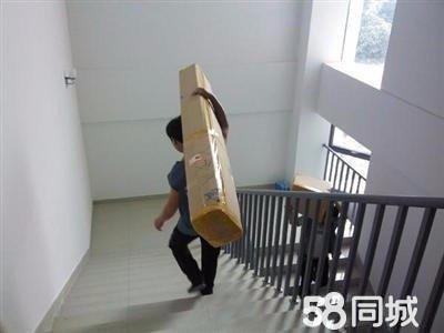 專業搬家公司 24小時全方位搬家服務