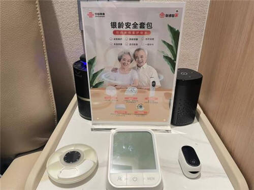 全省首家聯通全屋智能家居體驗店在濟南盛大開業，引領智能生活新體驗