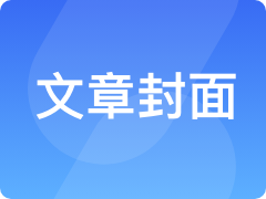 承德鼎昌網(wǎng)絡(luò)科技 專業(yè)商務(wù)代理代辦服務(wù)，為企業(yè)成長賦能