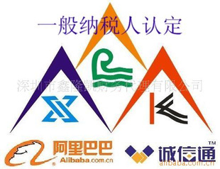 國內(nèi)生產(chǎn)型環(huán)保服務(wù)公司注冊全流程指南 | 第一商務(wù)網(wǎng)